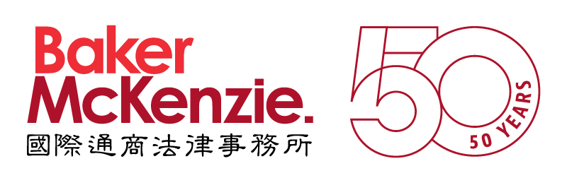 50th Anniversary logo